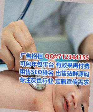 安徽助孕防水工程经营部